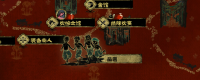 "Sultan's Game" Nursery Collection Strategy Sharing