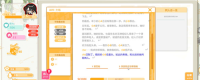"Mrs! I like you! 》Game official website address introduction