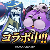 ぼくとドラゴン【仲間と協力！リアルタイムバトル】