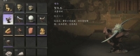 How to get the Lightning Tail in "Black Myth: Wukong"