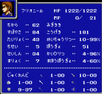 Final Fantasy 2 (FC) Strategy