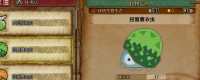 Introduction to the collection method of "Monster Hunter: The Wilderness" reply to the windbreaker bug