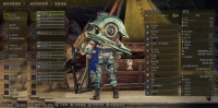 "Monster Hunter: Wilderness" Extra Endless Passage Equipment Sharing