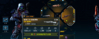 "Borderlands 4" Sweet Embrace Weapon Effects and Displays and Shares