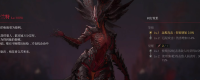 "The First Berserker: Kazan" Ghost Unlocking and Enhanced Props Getting Guide Shared