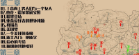 "Red Dead Redemption 2" All Stranger Mission Strategy Sharing