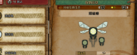 Introduction to the collection method of dark photo bees in Monster Hunter: The Wilderness