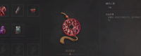 Introduction to the method of obtaining the Chihu jade pendant in the late Ming Dynasty: The Feather of Yuanxu