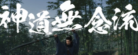 Recommended Naginata genre for beginners in "Rise of the Ronin"