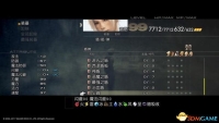 How to get the spikes in Final Fantasy 12 Remake? How to get the spikes in FF12