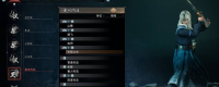Introduction to the upgrade method of "Rise of the Ronin" Aizhou Yinliu