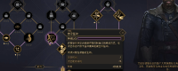 Recommended for "Dune: Awakening" ability and talent matching