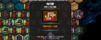 "Dungeon War 3" Level 23 easy to use method of playing