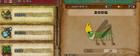 Introduction to the collection method of Emperor Grasshoppers in Monster Hunter: The Wilderness