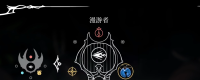 Introduction to how to obtain the Romance's Emblem of the Hollow Knight: Song of Silk