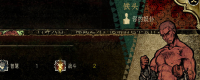 Introduction to the role of "Sultan's Game"