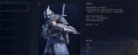 "Eldon Far Ring: The Night Land" Tracker BD Share