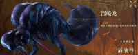 Introduction to the weaknesses of the Monster Hunter: The Wilderness