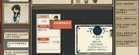 "Thank you for your delivery" game download website introduction