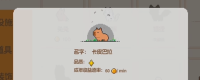 "Animal Bar: Desktop Ranch" Share the achievement strategy for never being afraid of hunger again