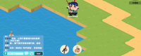Introduction to the game's special content of 