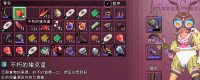 Introduction to the method of obtaining the immortal pig nemesis in "Stay Confinement 2"