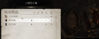 Introduction to the method of obtaining the "Elder Scrolls 4: Annihilation Remake" "Black Hands' Stream Set