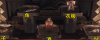 Introduction to the full difficulty solution of altar puzzles in "Silent Hill F"