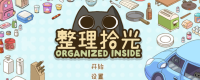 Introduction to the download website of "Sorting the Shiguang" game