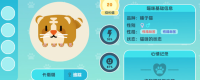 Introduction to the download and installation tutorial of "Cute Claw Party: Town Time"