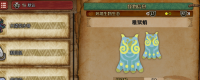 Introduction to the collection method of "Monster Hunter: The Wilderness"