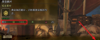Introduction to the method of brushing gold coins in Monster Hunter: The Wilderness