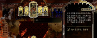 Introduction to the types of endings of "Sultan's Game" Dragon Slaying Line