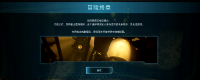 Share the strategy to achieve the good ending of "Eternal Sky"