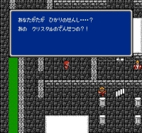 Final Fantasy 1 (FC) tips and tricks