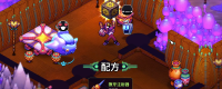 Introduction to obtaining the formula of Fang syringe in "Crash Continent 2"