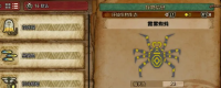 Introduction to the collection method of "Monster Hunter: The Wilderness" of the fog spider