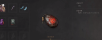 Introduction to the method of obtaining red crystal jade pendant in the late Ming Dynasty: The Feather of Yuanxu