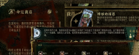 "Sultan's Game" Quickly Save Destiny Point Process Sharing