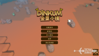 Introduction to the archive location of "Jinken Town"
