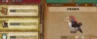 Introduction to the collection method of "Monster Hunter: Wilderness" of Sandland Dragon Starling Dragon