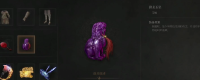 Introduction to the method of obtaining the Dragon Pendant in "The Late Ming Dynasty: The Feather of Yuanxu"