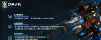 Introduction to the game "Unlimited Game" "Add to the Limit"