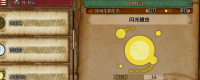 Introduction to the collection method of "Monster Hunter: Wilderness" of flash wingworms