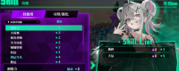 Introduction to the game's special content of 