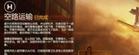 "Brave into the Dead Valley: Dark Day" shared the ending strategy of the Escape of Escape