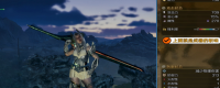 Introduction to the meaning of "Monster Hunter: The Wilderness"