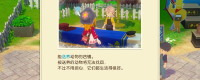 "Rain Story Come on! Introduction to the method of animal discarding and giving birth to the prosperous market in the wind