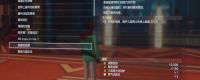 Introduction to how to obtain Dr. Kuga's Jealousy Item in 