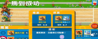 Introduction to the game features of "Hong Kong Real Estate King"